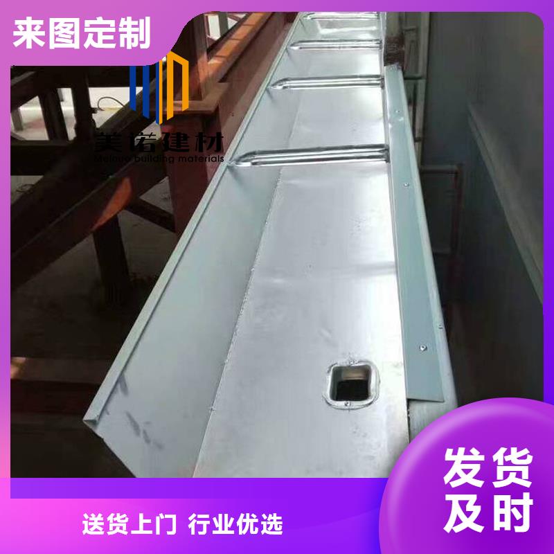 铝合金天沟檐沟排水槽【销售排水天沟】低价货源支持定制
