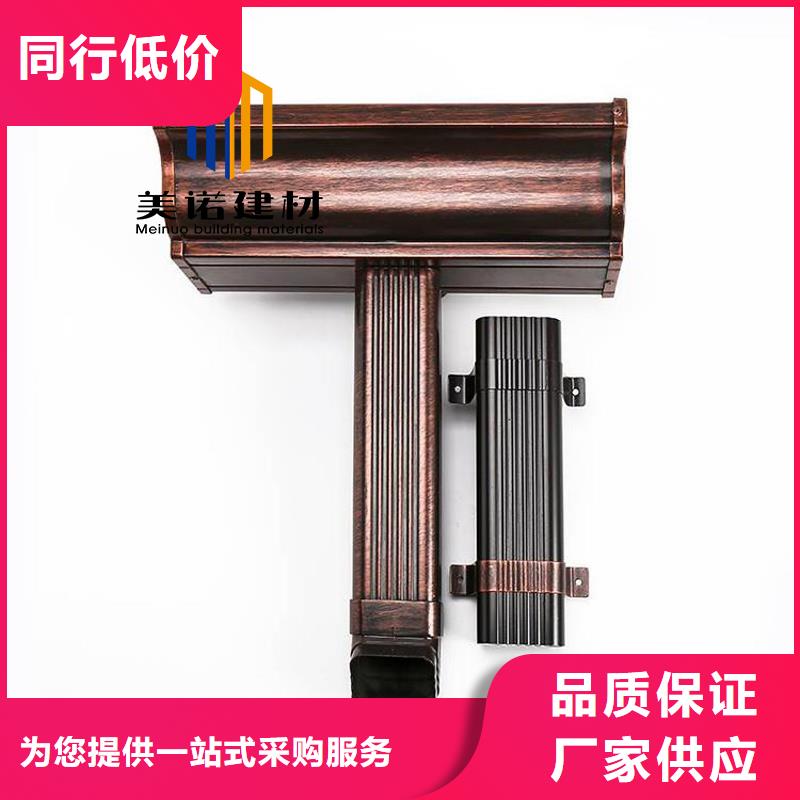 【铝合金天沟檐沟排水槽,金属天沟销售型号全价格低】实体厂家支持定制
