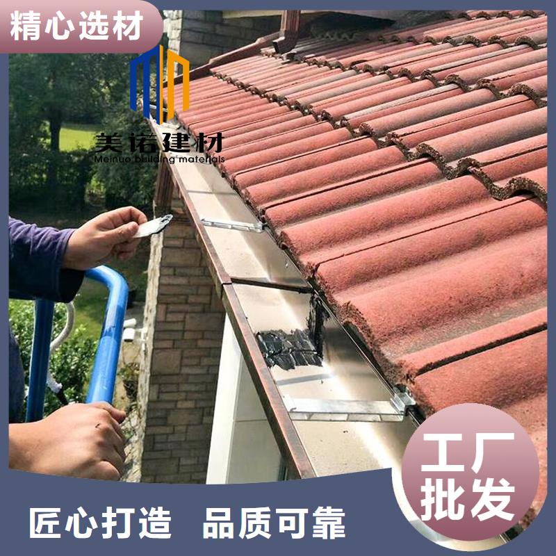 铝合金天沟檐沟排水槽钢天沟生产厂家用心做品质源厂供货
