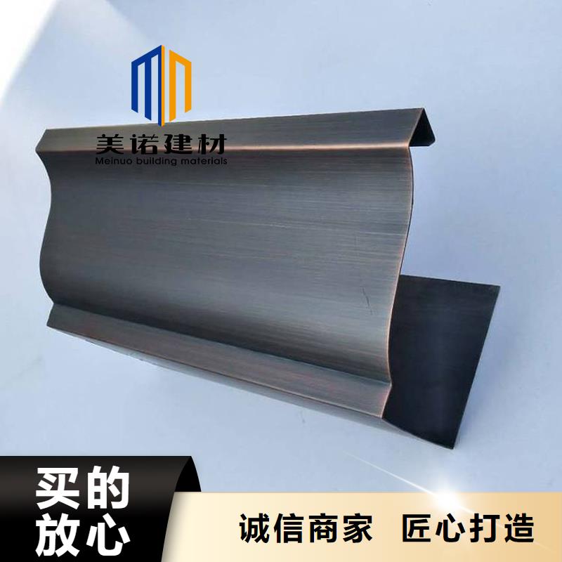 铝合金天沟檐沟排水槽方形落水管支持拿样敢与同行比服务