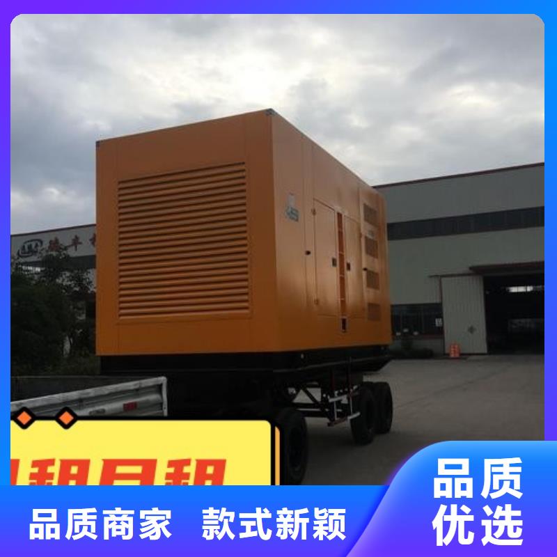 西丽街道大型发电机出租静音型300KW工厂自营