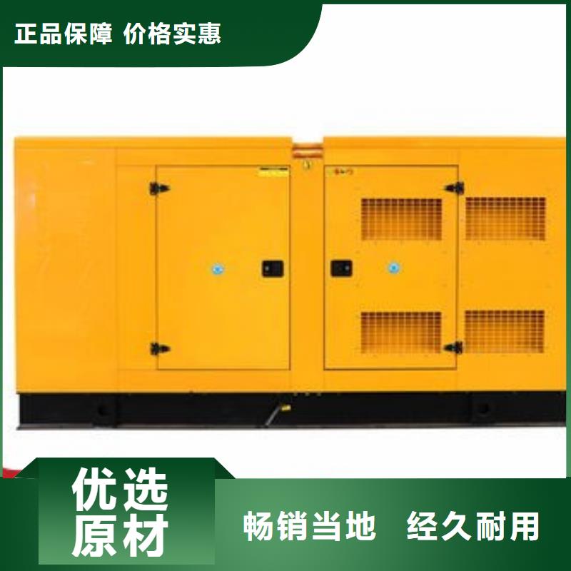 发电机租赁-550kw发电机出租经销商同城品牌