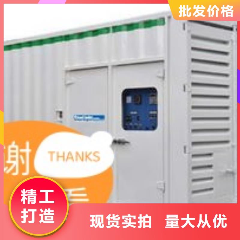 【发电机租赁】-出租200kw发电机专业品质实力公司