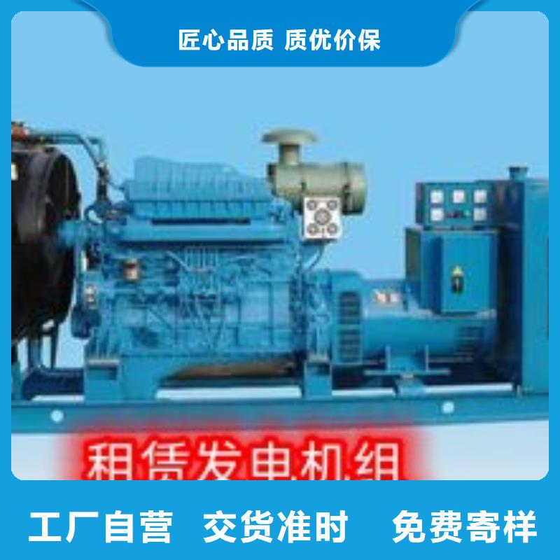大型发电机出租省油耐用200KW口碑商家