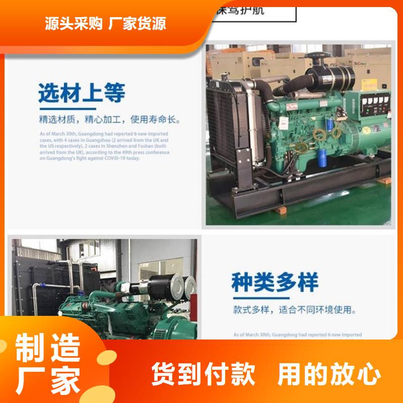 发电车租赁服务为先有实力