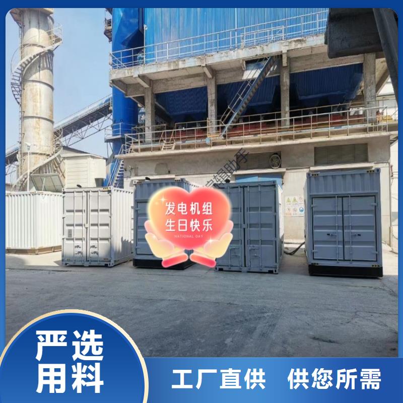 发电机租赁服务为先本地经销商