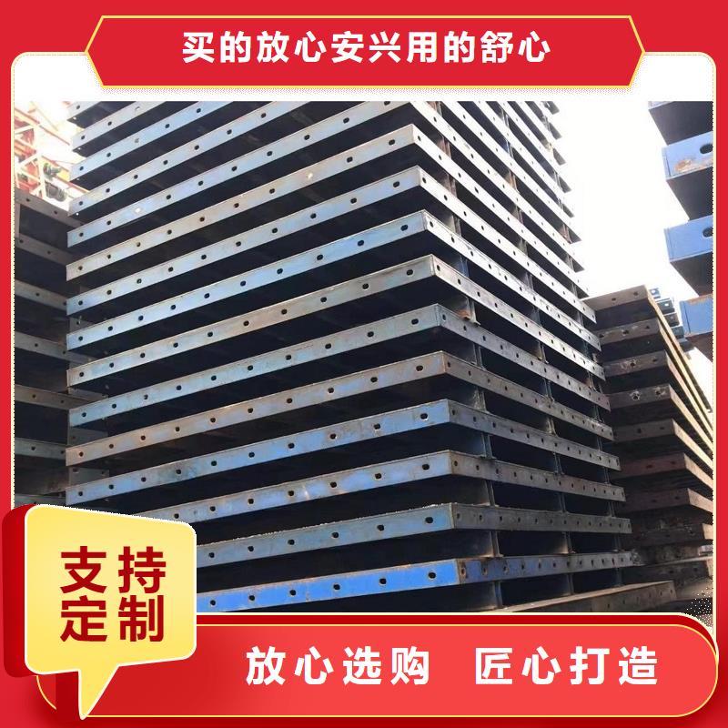 【钢模板租赁路桥钢模板租赁规格齐全实力厂家】经验丰富品质可靠