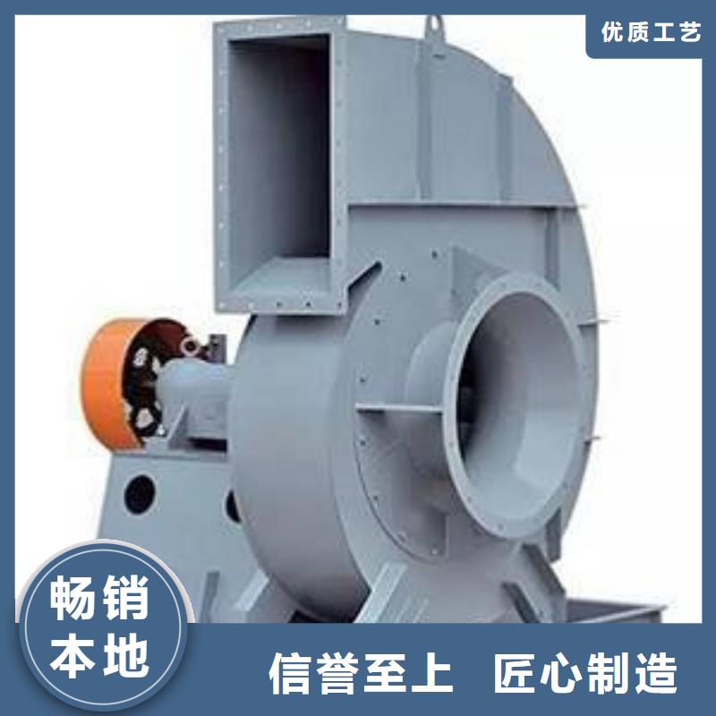 复合肥专用尾气风机6-41离心通风机D100-61-1.5来图定制量大从优