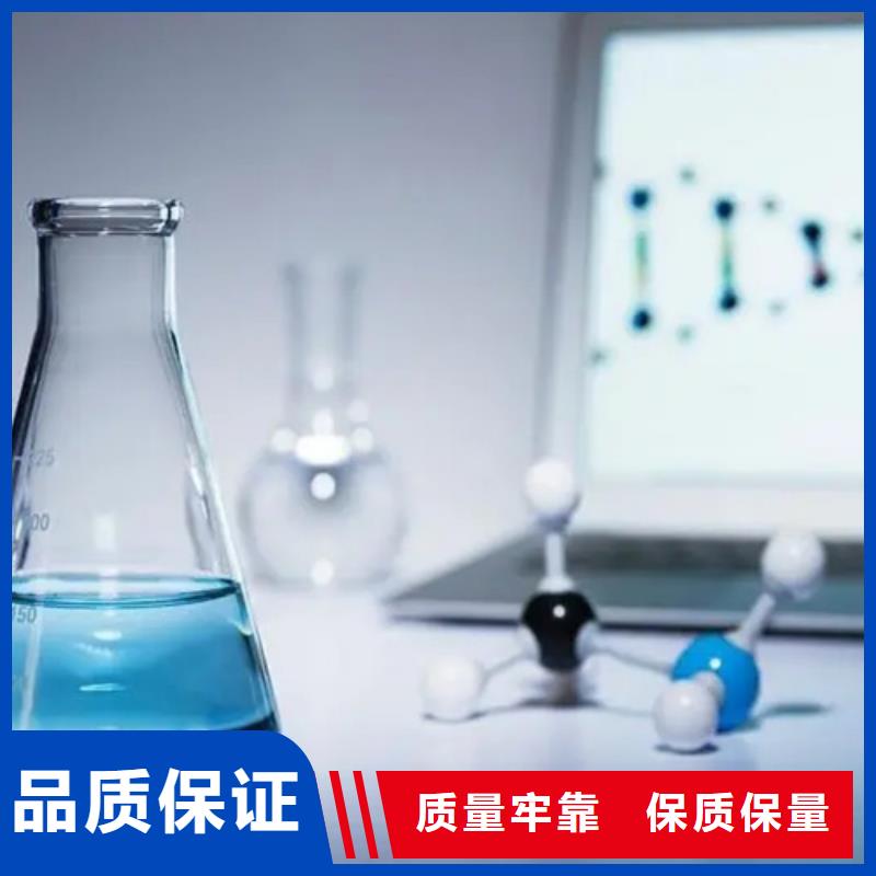 成分分析成分分析检测机构联系厂家厂家品控严格