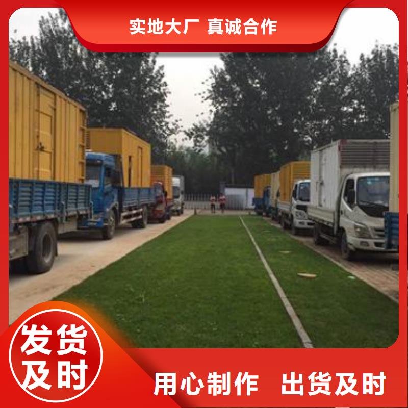 低高压发电车UPS租赁大型会议专用货到付款