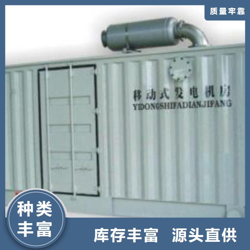 价格透明无中间商高压发电车变压器租赁生产经验丰富