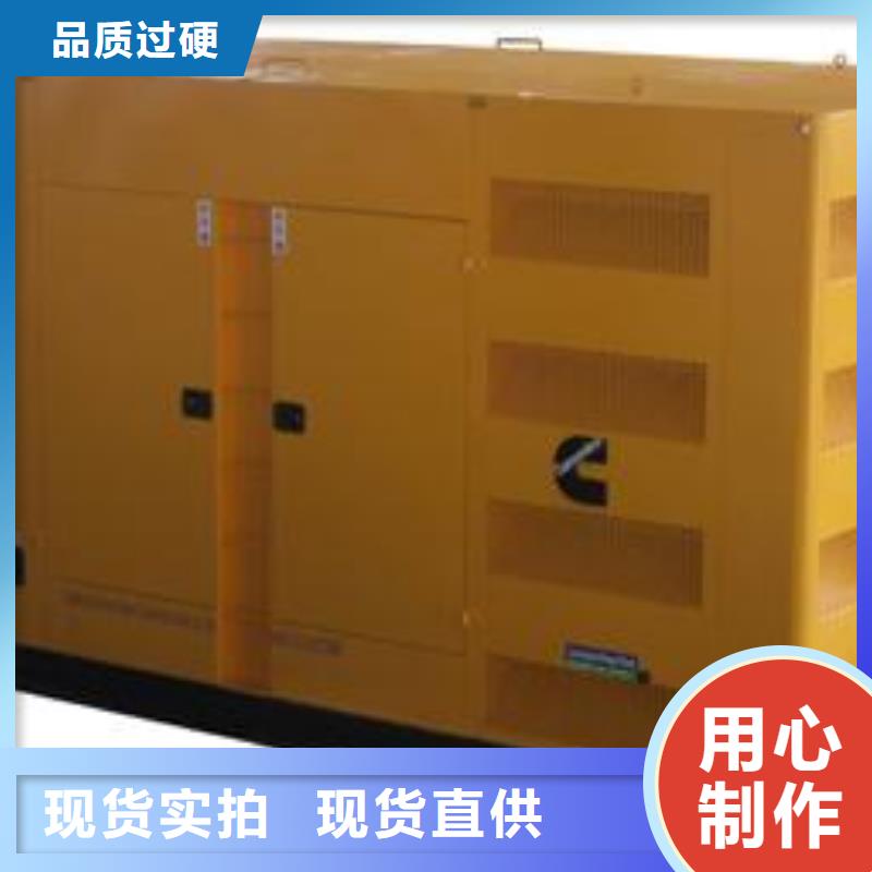 特殊型号静音发电机发电车租赁服务订制批发