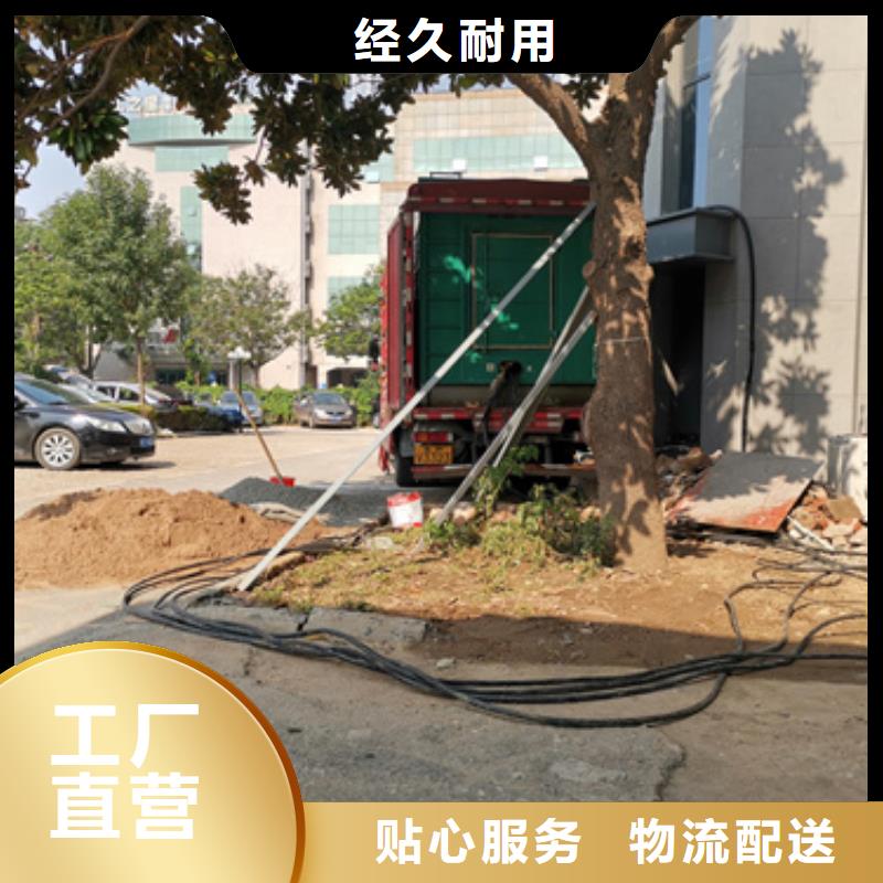 低高压发电机电缆租赁帮你找一站式采购方便省心