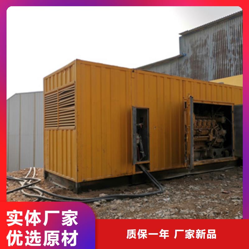 发电机UPS静音发电机租赁工地专用省时省力本地货源