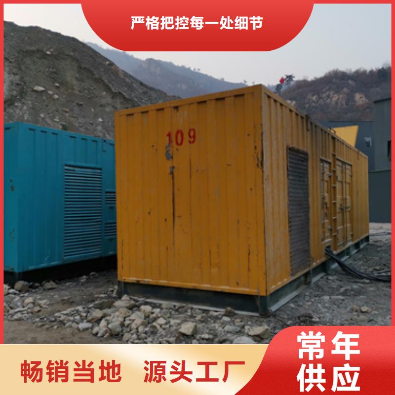 100-2000千瓦发电机租赁工厂保障专用价格合理附近供应商