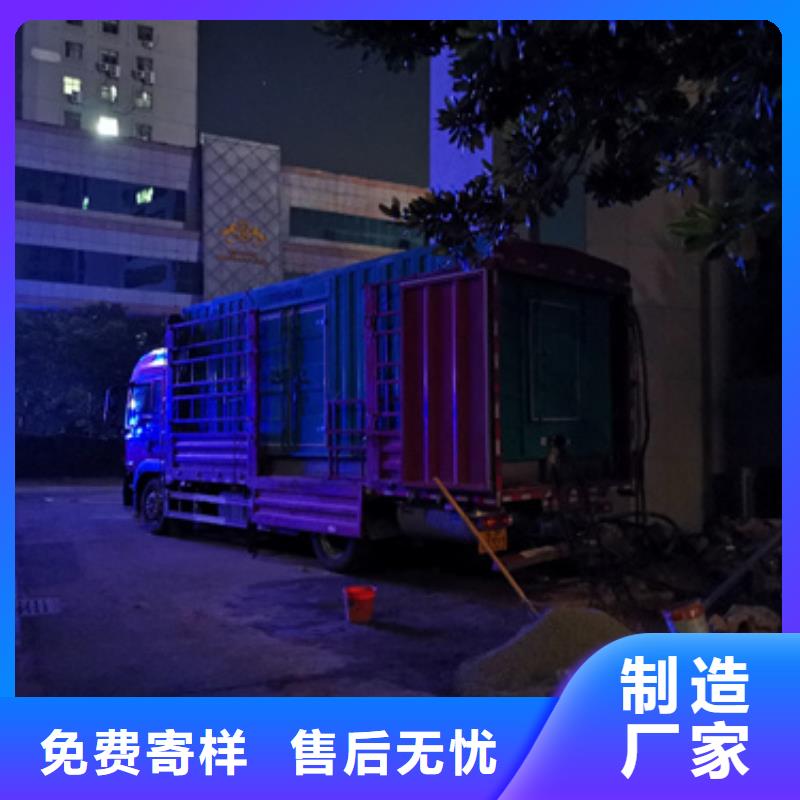 实力厂家低压发电车UPS静音发电车租赁送货上门