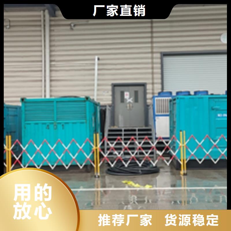 900KW发电机出租电话客户满意度高