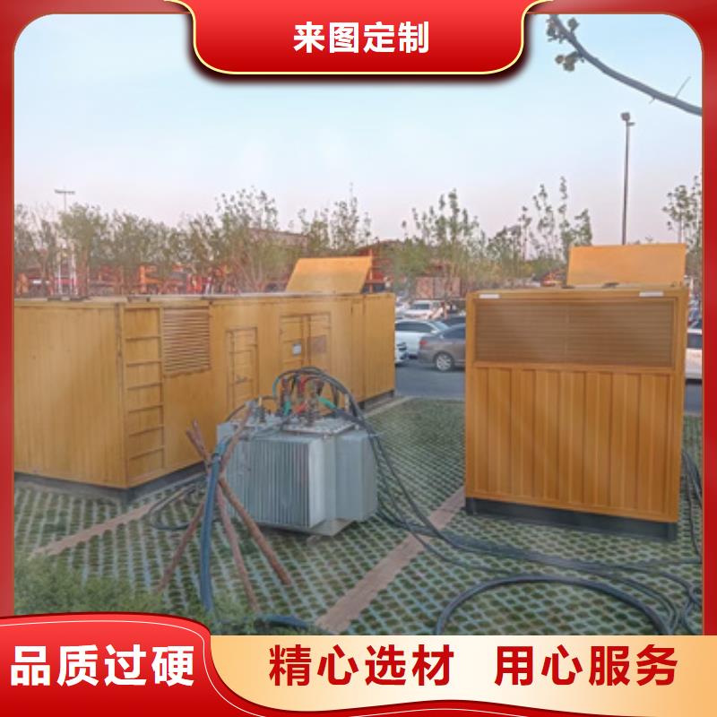 1200KW发电机出租24小时服务可配电缆当地生产厂家