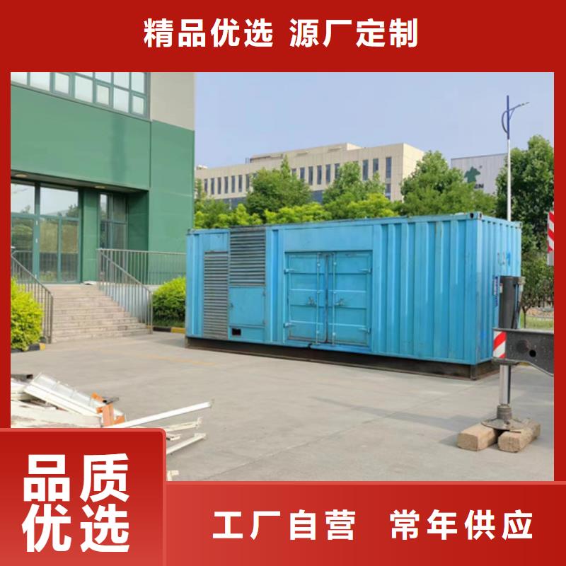 800KW发电机出租含运费24小时服务当地品牌