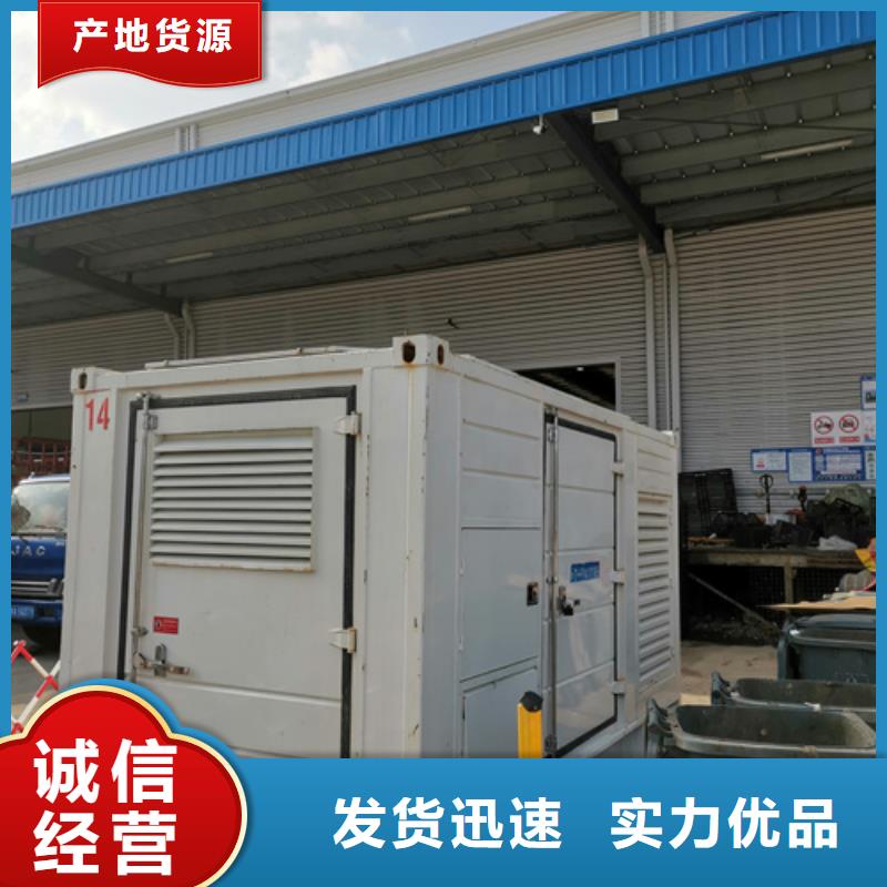 800KW发电机出租含电缆含运费当地经销商