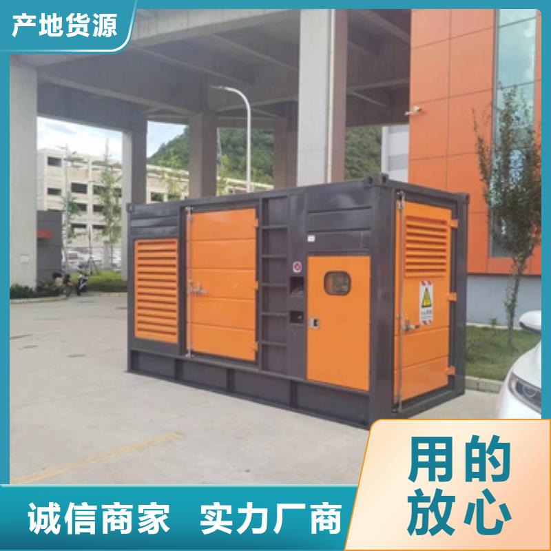 900KW发电机出租电话当地制造商