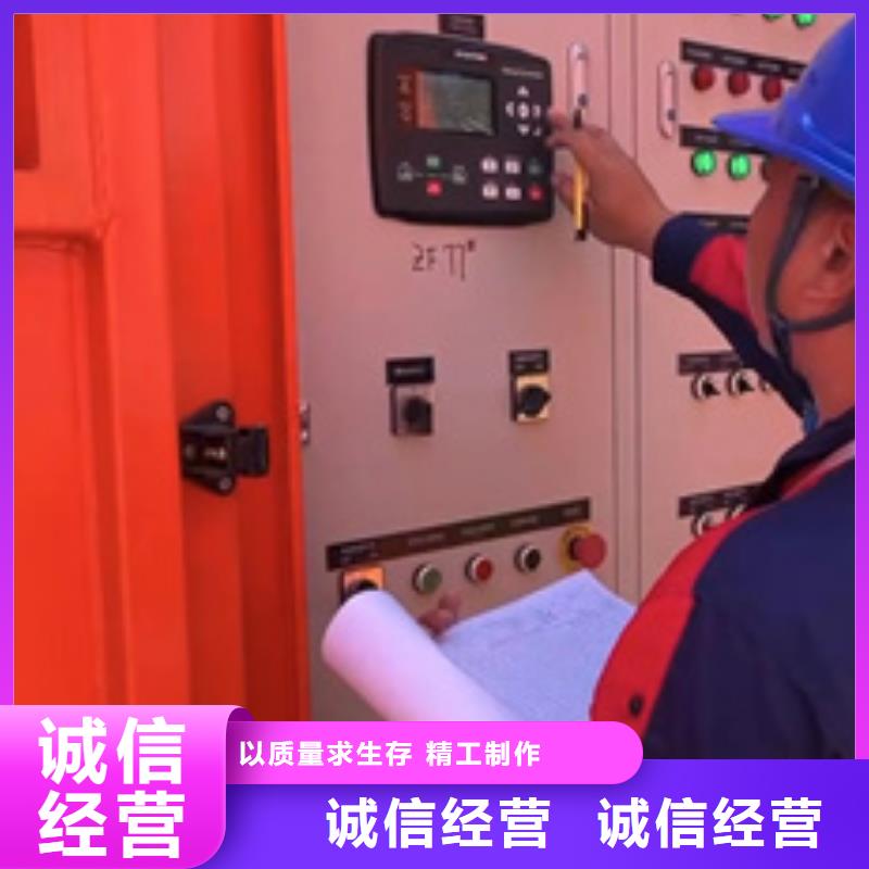 200KW发电机出租量大更优惠