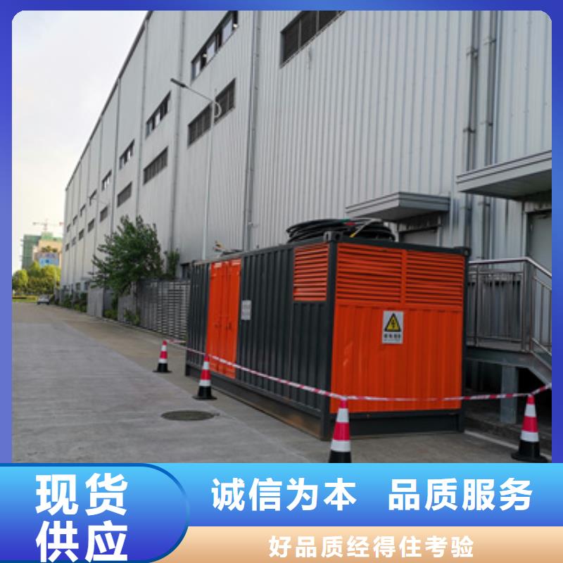 950KW发电机租赁大型可并机发电机租赁24小时随时响应采购无忧