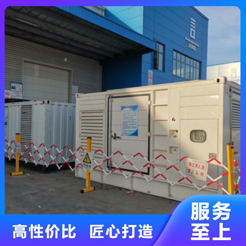 900KW发电机租赁质量不佳尽管来找我