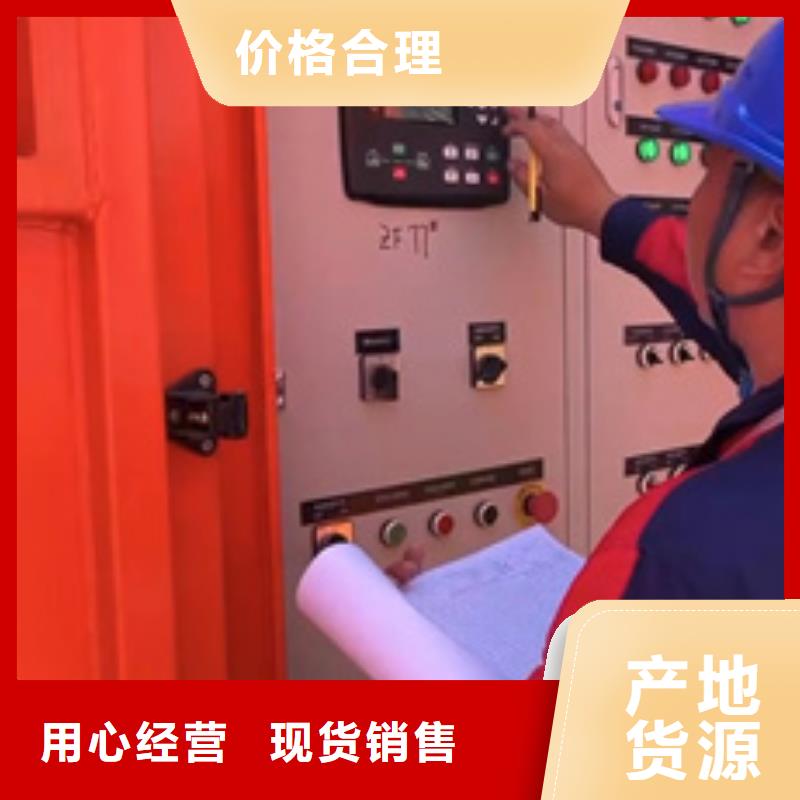 1200KW发电机租赁设计制造销售服务一体