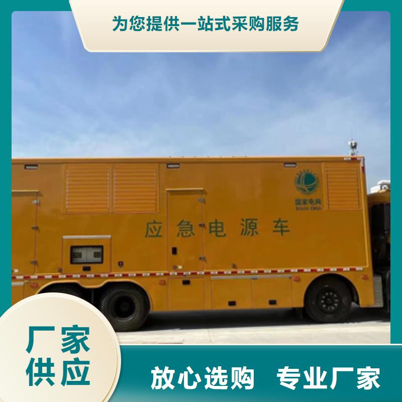 ups电源租赁24小时随叫随到采购无忧