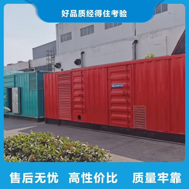 400KW发电机租赁发货及时源头实体厂商