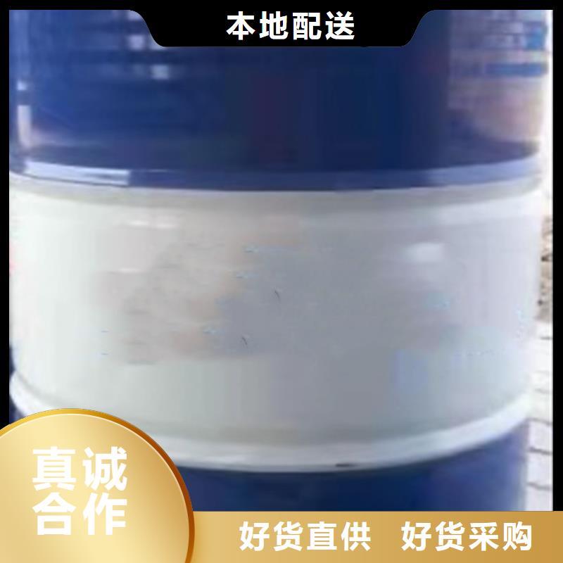 专业销售苯甲醇质量有保证质量看得见