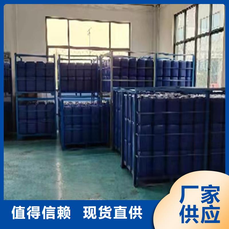 二氯甲烷质量保证老牌厂家厂家货源稳定