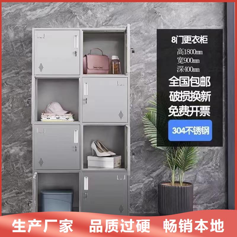 不锈钢更衣柜自习室隔断专注质量选择我们选择放心