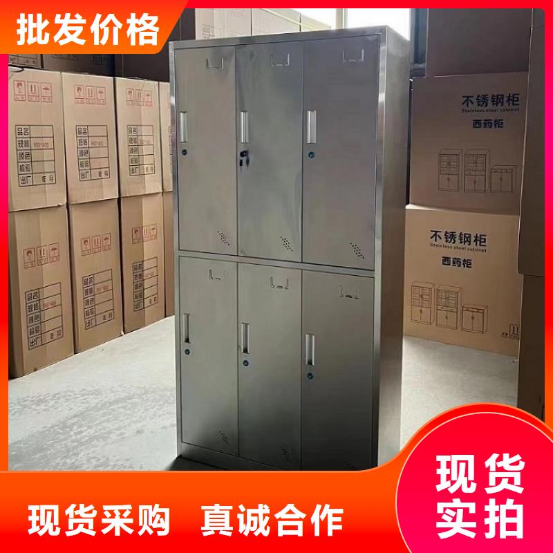 不锈钢更衣柜销售折叠培训桌专业生产厂家源头把关放心选购