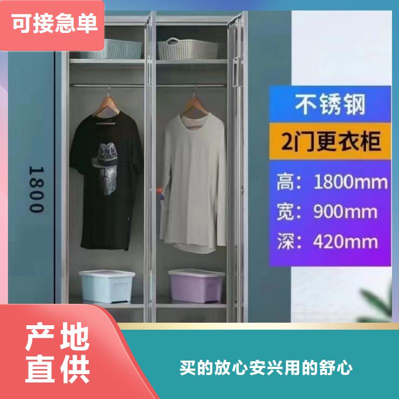 不锈钢更衣柜学习桌可接急单精选好货