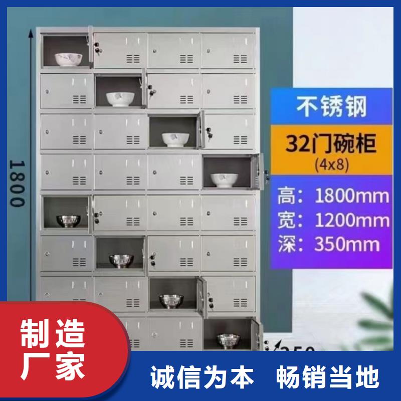 不锈钢更衣柜_学习桌好产品放心购规格型号全