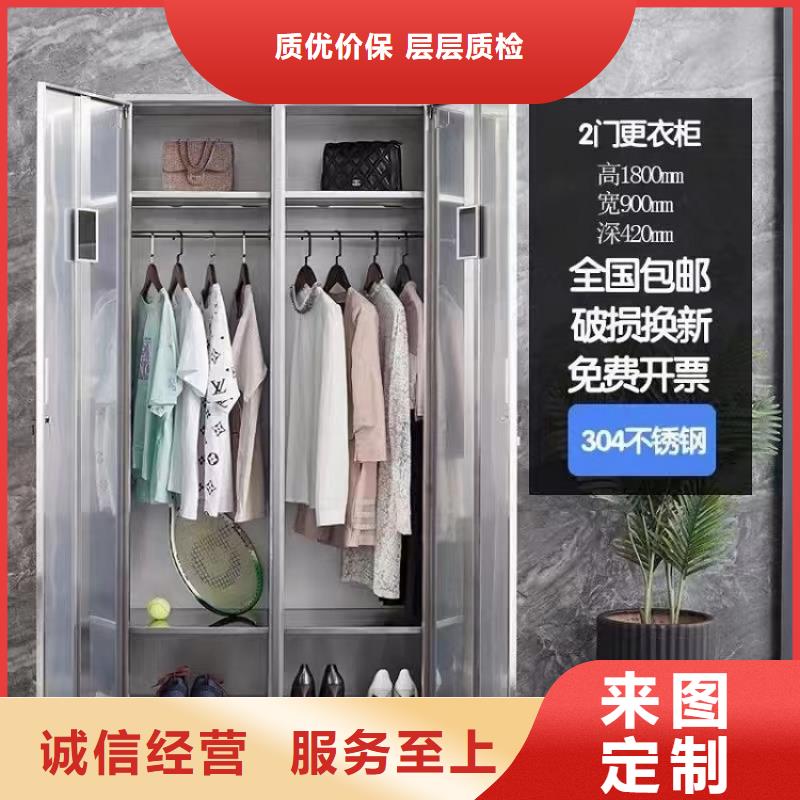 不锈钢更衣柜【折叠培训桌供应】真正的源头厂家定制批发
