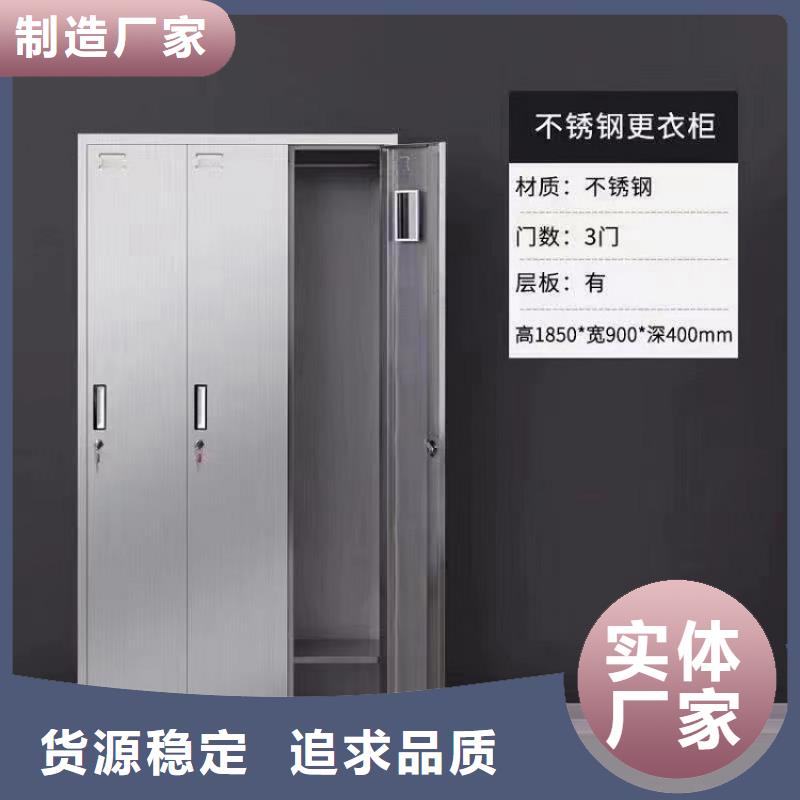 【不锈钢更衣柜】_销售自习桌隔断专注细节更放心同城生产厂家
