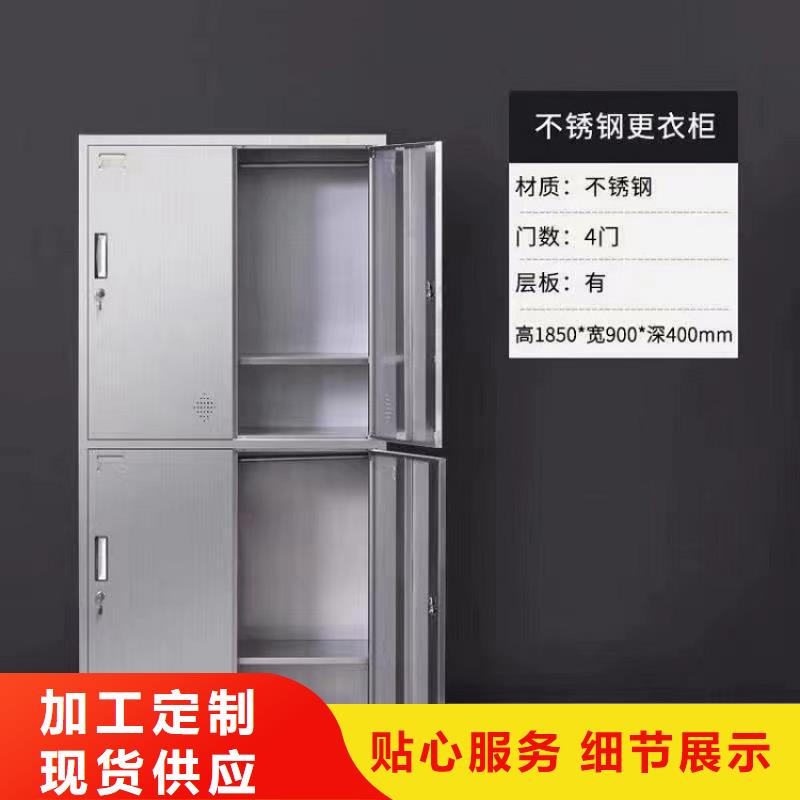 不锈钢更衣柜不锈钢文件柜多年行业积累本地品牌