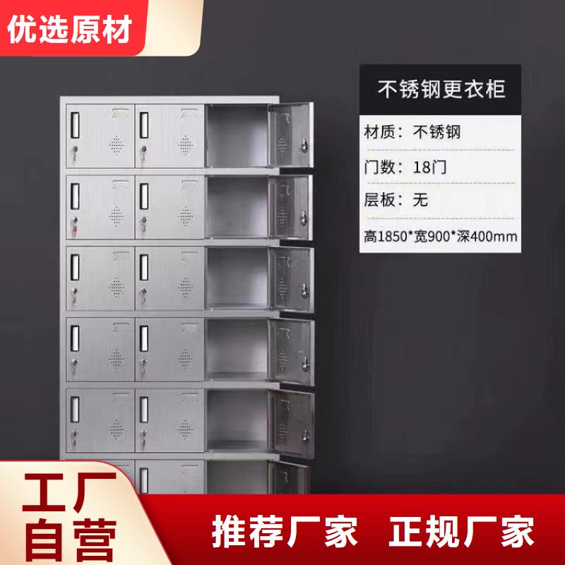不锈钢更衣柜销售折叠培训桌品类齐全重信誉厂家