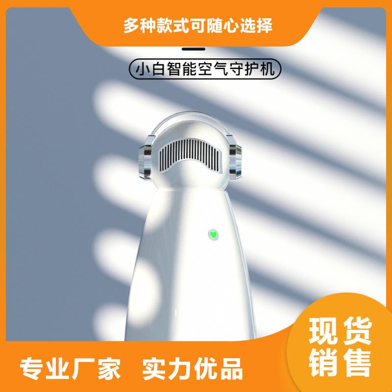 【空气净化器】空气消毒机销售电话专注细节使用放心专业信赖厂家