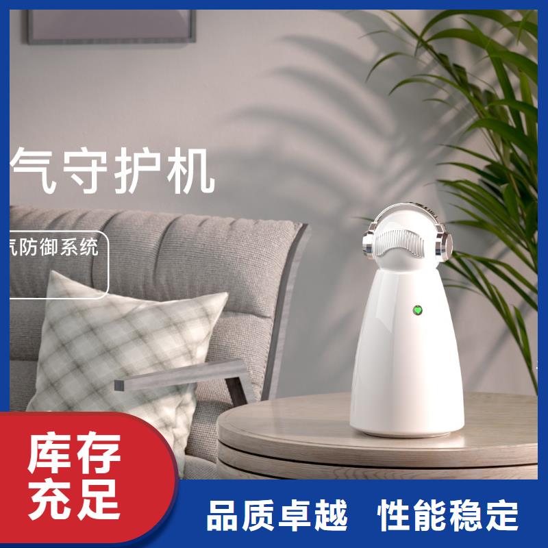 空气净化器【智能空气净化器批发】质量层层把关本地公司