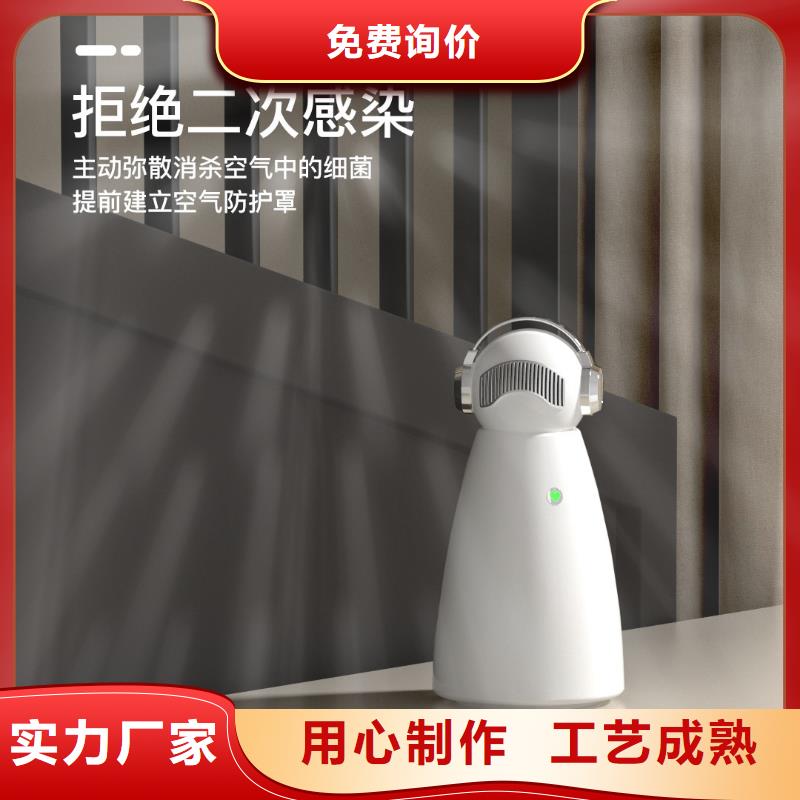 小白祛味王无臭养宠国标检测放心购买正规厂家