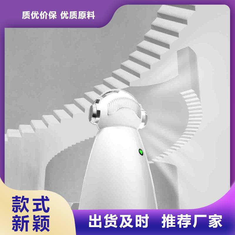 小白孕妇空气守护机【小白空气守护机器人生产厂家】一站式采购正规厂家