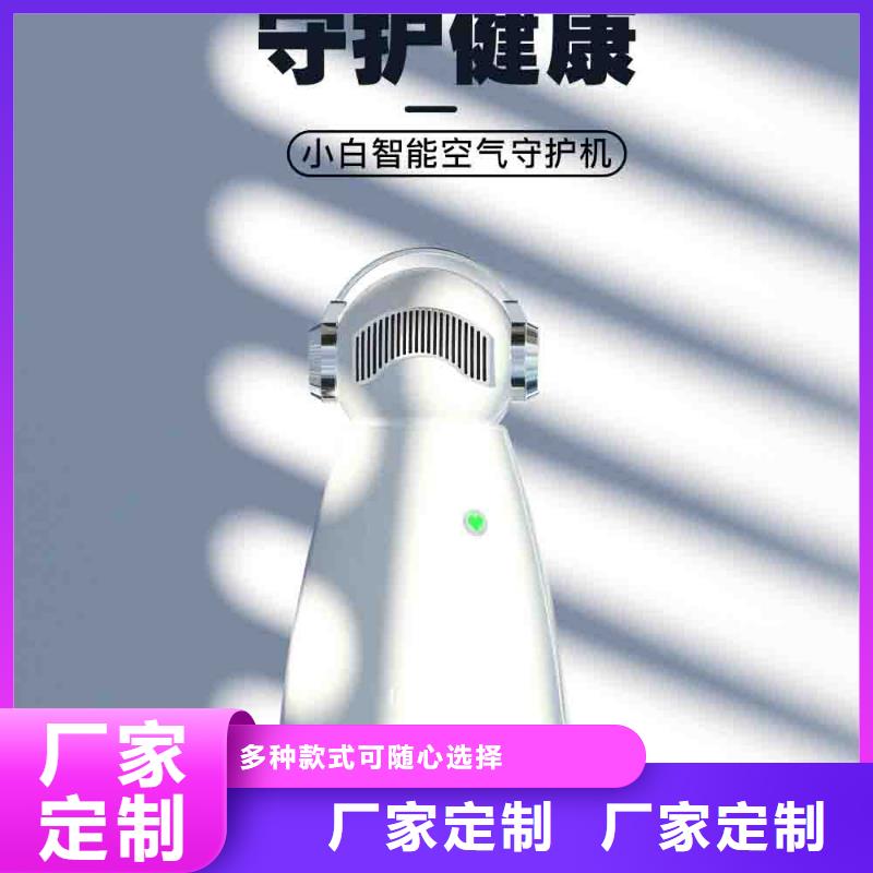 【小白孕妇空气守护机,智能空气净化器销售闪电发货】当地供应商