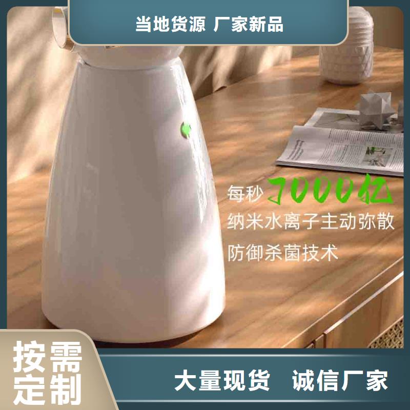 小白婴儿空气守护机,空气消毒机销售公司交货准时同城货源