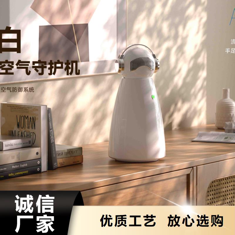 小白空气守护机小白空气守护机生产厂家直营打造好品质