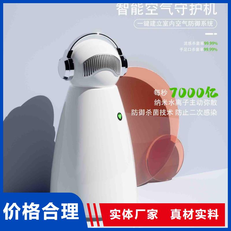 小白空气守护机智能空气净化器销售型号全价格低当地生产商