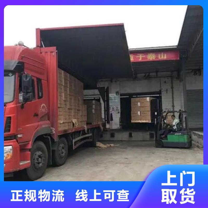 漳州物流,东莞到漳州货运公司物流专线托运整车回头车直达专线拼车